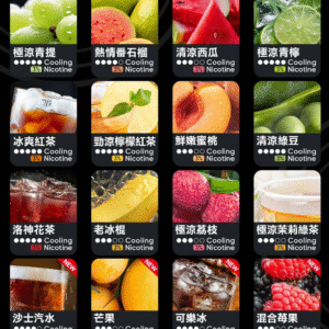 ef57575a98353ac9896af0e3528ee548.png RELX悅刻六代