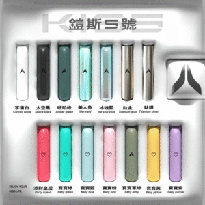 KIS5鎧斯一代主機