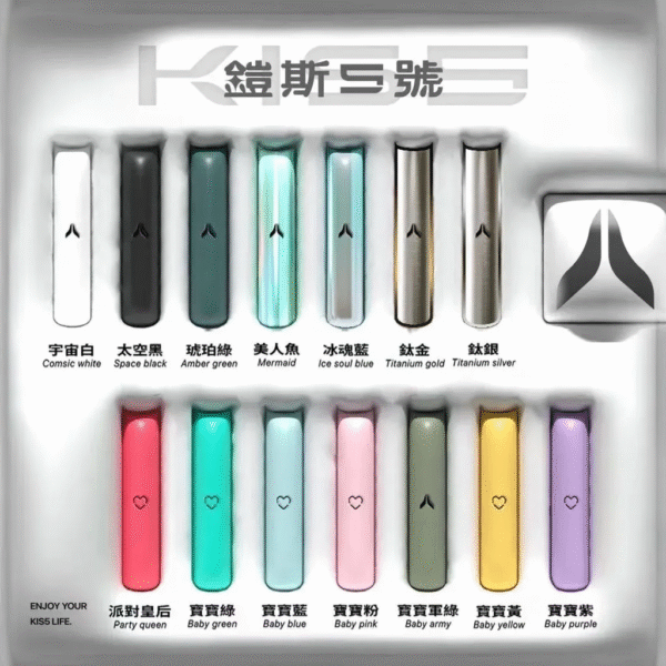 KIS5鎧斯一代主機