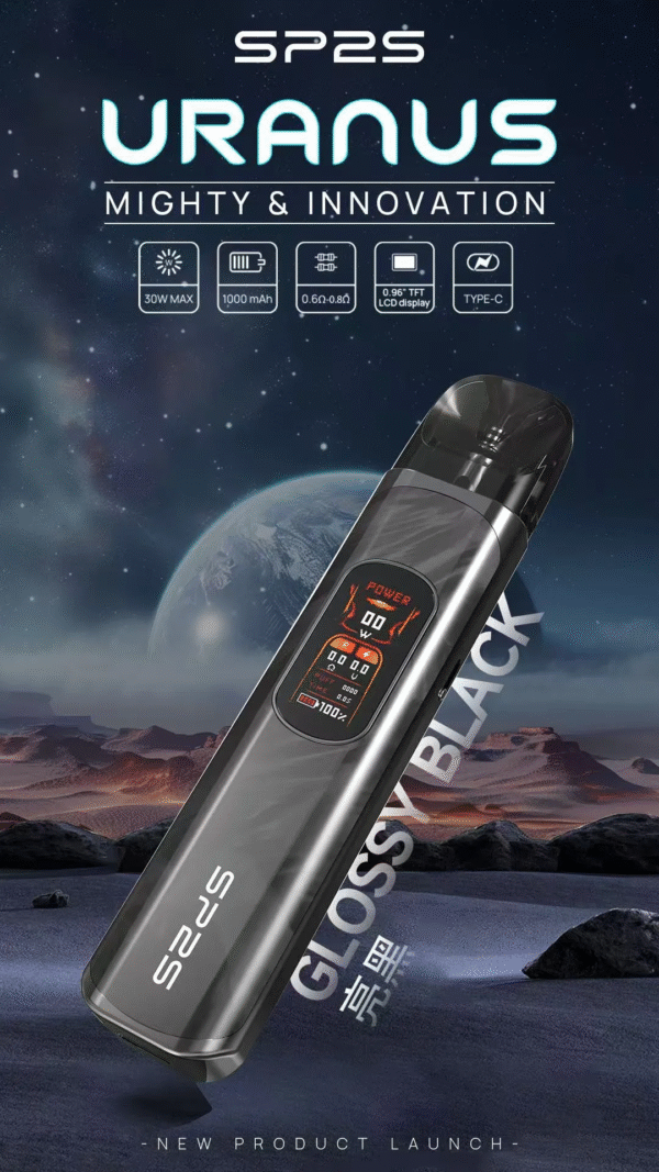 SP2天王星主機URANUS