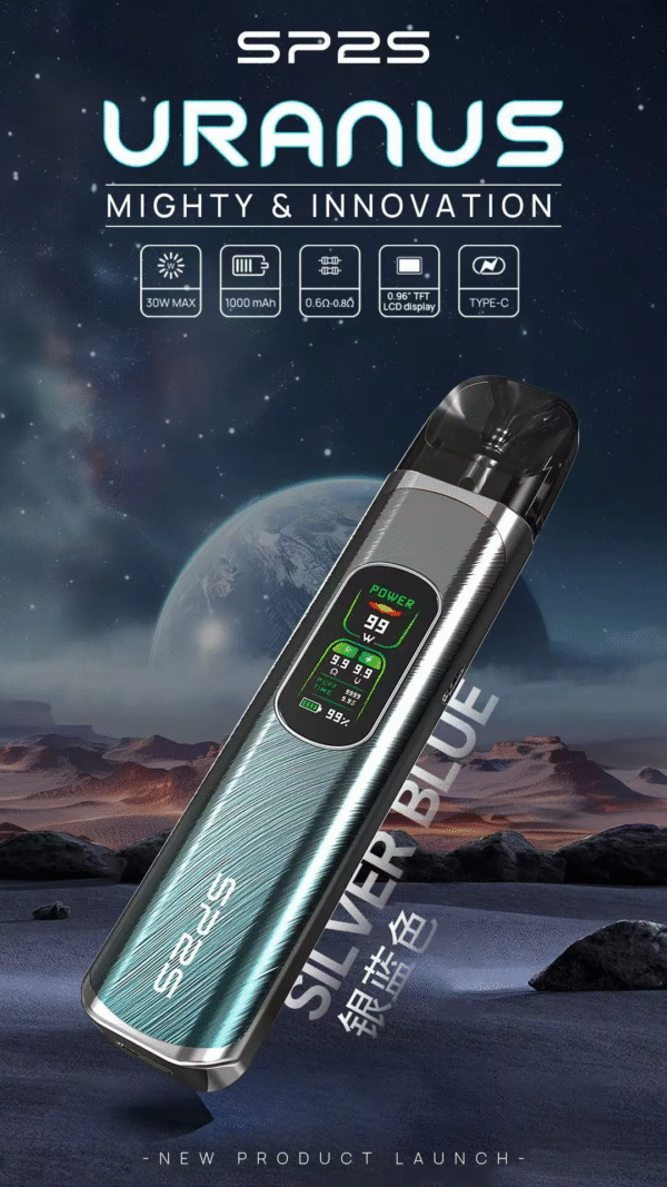 SP2天王星主機URANUS
