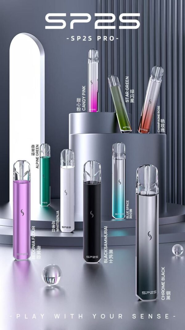 SP2S國際版發光主機
