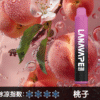 【LANA抛棄式8000口】