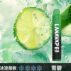 【LANA抛棄式8000口】