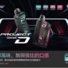 ZGAR冰熊卡帶煙彈15000口