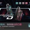 ZGAR冰熊卡帶煙彈15000口