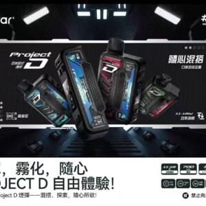 微信图片_20250915205508_106_498.jpg ZGAR冰熊卡帶煙彈15000口